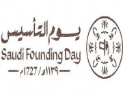 وزارة الثقافة تُطلق فعالية “الليوان” من الرياض إلى 13 مدينة للاحتفاء بذكرى يوم التأسيس