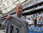 وفاة أسطورة كرة القدم الفرنسي فونتين