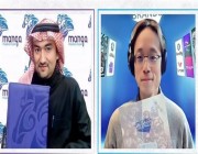 “مانجا “توقع شراكة بمجالات الجيل الثالث من الويب في العالم العربي