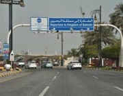 جسر الملك فهد يبدأ توسعة منطقة الإجراءات لزيادة الطاقة الاستيعابية