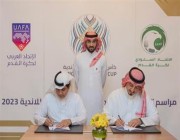 توقيع اتفاقية استضافة المملكة لنهائيات بطولة كأس الملك سلمان للأندية