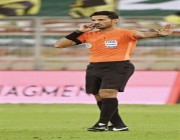 “الشمراني” حكمًا لمباراة أندونيسيا وأوزبكستان في كأس آسيا للشباب