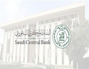 تراجع الأصول الاحتياطية السعودية في الخارج إلى 1.69 تريليون ريال بنهاية فبراير
