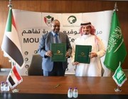 الاتحاد السعودي يوقع مذكرة تعاون مع نظيره السوداني