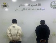ضبط مواطنَين لارتكابهما حوادث سلب في الرياض