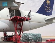 مغادرة الطائرة الـ15 لإغاثة ضحايا زلزال تركيا وسوريا