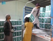 “سلمان للإغاثة” يوزع سلالاً غذائية في أفغانستان واليمن