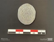 “التراث” تعلن العثور على عملة أموية تعود لعام 85 هـ