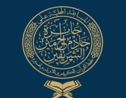 أمير الرياض يشهد غداً تكريم الفائزين بجائزة الملك سلمان لحفظ القرآن الكريم