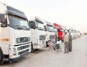 إلزام الشاحنات الأجنبية بوثيقة “نقل” بدءًا من إبريل