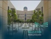 “التعليم”: نتابع الانتظام الدراسي بالمدارس الحكومية والأهلية والأجنبية خلال رمضان