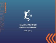 السبت.. انطلاق البطولة التنشيطية لكرة قدم الصالات للسيدات في رمضان