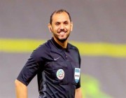 طاقم تحكيمي سعودي يُشارك في كأس العالم للشباب
