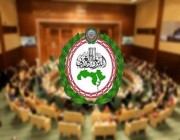 البرلمان العربي يؤكد موقفه الثابت والداعم للحقوق المشروعة للشعب الفلسطيني