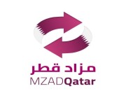 مزاد قطر يطلق المزاد الإلكتروني على المعدات الثقيلة و الشاحنات