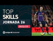 أبرز مهارات الجولة 26 من الدوري الإسباني