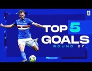 أفضل 5 أهداف في الجولة 27 بالدوري الإيطالي