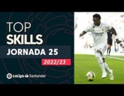 أفضل مهارات الجولة 25 في الدوري الإسباني