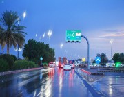 هطول أمطار متوسطة على محافظات جنوب منطقة الرياض