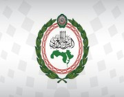 البرلمان العربي يناقش التطورات السياسية والأمنية والاقتصادية والاجتماعية في العالم العربي