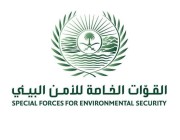 القوات الخاصة للأمن البيئي تضبط 27 مُخالفاً لنظام البيئة لارتكابهم مخالفات رعي
