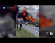 حريق هائل إثر انفجـار صهريج يقـتل شخصاً بولاية ماريلاند