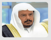 رئيس مجلس الشورى في يوم العلم: يومٌ لرمزِ العزةِ والشموخ وشاهدٌ على ما تحقق من إنجازات منذ تأسيس الدولة السعودية