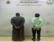 ضبط مواطنين أحدهما يحمل سلاحًا ناريًا والآخر خالف نظام مكافحة جرائم المعلوماتية في الرياض