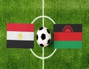 مباراة مصر ومالاوي في التصفيات المؤهلة لنهائيات أمم أفريقيا 2024 (شاهد الآن)