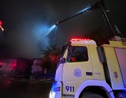 “مدني الدمام” يخمد حريقاً اندلع في مستودع دون وقوع إصابات