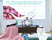 مركز الملك سلمان للإغاثة يدشّن هدية المملكة من التمور لعدد من الدول الشقيقة والصديقة للعام 2023م الرياض