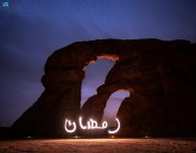 “مشاهد النجوم “تجذب عشاق الطبيعة في ليالي رمضان