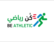 وزارة الرياضة تُقيم برنامج “كن رياضي” لتعريف الشباب بالرياضات المختلفة