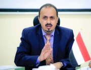 وزير الإعلام اليمني: محاولة اغتيال محافظ تعز عمل إرهابي يثبت الطبيعة الإجرامية لـ مليشيا الحوثي