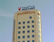 البحرين: فرص وصول فيروس “ماربورغ” إلى البلاد منخفضة