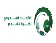 غدًا.. الاتحاد السعودي وجمعية أصدقاء لاعبي كرة القدم يوقعان اتفاقية إنشاء وقف خيري