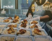 “مطبخ طويق”.. سعوديات ينتجن 4 آلاف وجبة إفطار صائم يومياً