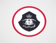 ترقية 26 ألفاً من رجال “الأمن العام”