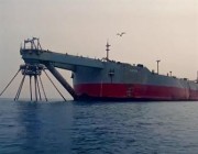 بدء عملية منع التسرب النفطي من الناقلة “صافر” قبالة سواحل اليمن