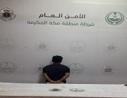 القبض على مخالف لنظام أمن الحدود بحوزته 100 قرص إمفيتامين في جدة