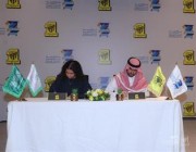 الاتحاد يعلن التعاقد مع مريم التميمي حتى 2025