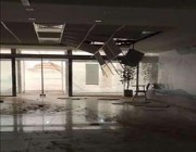 سقوط سقف مبنى في جامعة حفر الباطن بفعل الأمطار.. وتذمُّر لتأخُّر تعليق الدراسة