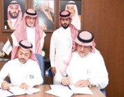 الاتحاد السعودي للإنقاذ وأمانة جدة يتفقان على تعزيز السلامة المائية