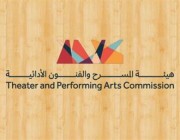 “الفنون الأدائية” تشارك في موسم رمضان بمسرحية “دولة شوال الأضحى”