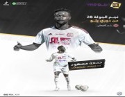 لاعب الفيصلي جمعة مسعود يفوزبجائزة لاعب الجولة 28 في يلو