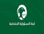 مبادرة باتحاد الكرة لنقل الخبرات بين الأندية السعودية