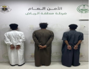 شرطة الرياض توقف 3 مواطنين لانتحالهم صفة غير صحيحة وارتكابهم حـوادث سـلب