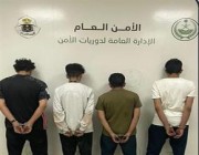 القبض على 4 مواطنين بحوزتهم مواد مخدرة وسلاح ناري بالرياض