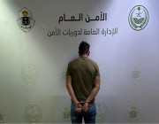 القبض على شخص لسرقته إطارات مركبة متوقفة في الرياض