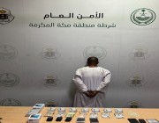القبض على مخالف لنظام أمن الحدود بحوزته مادة الإمفيتامين المخدر في جدة